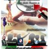 locandina2017b