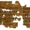 Papyrus2 2